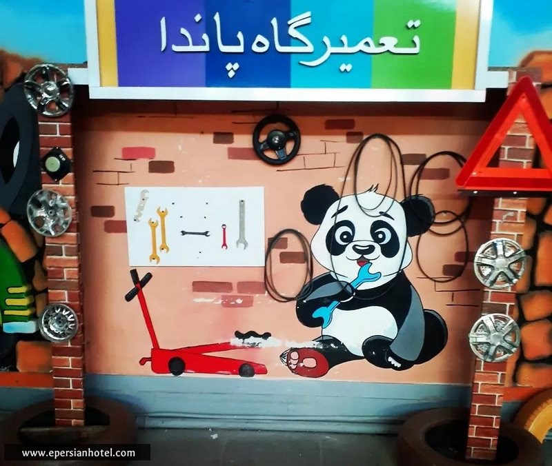 شهر مشاغل کلوپ پاندا مشهد